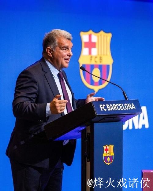 前巴萨董事会成员:为俱乐部服务现已不是拉波尔塔的优先事项 前巴萨董事会成员:为俱乐部服务现已不是拉波尔塔的优先事项
