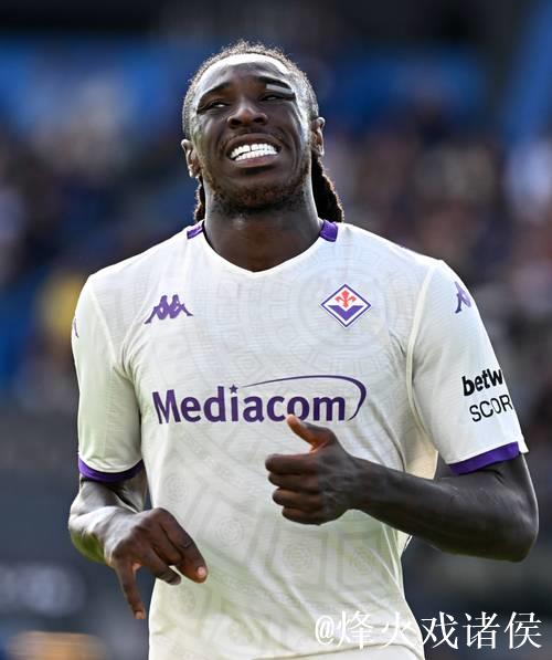 记者：小基恩想离开佛罗伦萨，富勒姆在考虑对他行动