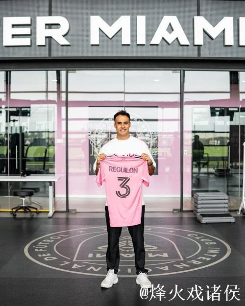 记者:雷吉隆即将加盟迈阿密国际 记者:雷吉隆即将加盟迈阿密国际